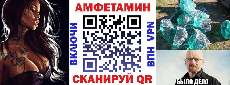 АМФЕТАМИН Premium  Купить где  Избербаш 