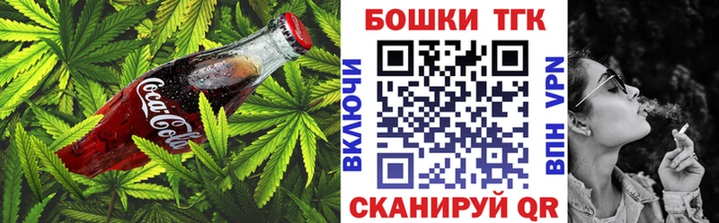Еда ТГК марихуана  Купить  Избербаш 