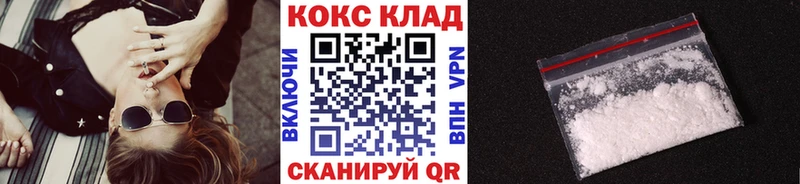 COCAIN Fish Scale Купить закладки Избербаш