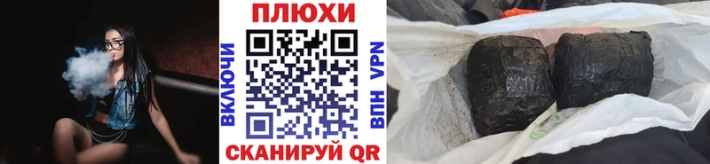 Гашиш индика сатива  Купить  Избербаш 