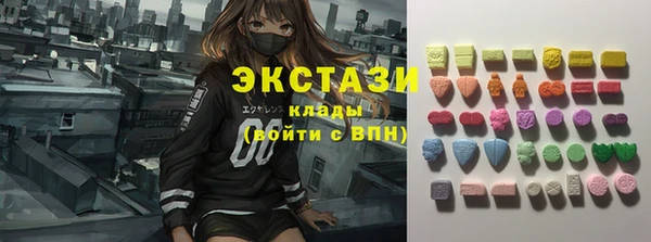 бутират Осинники