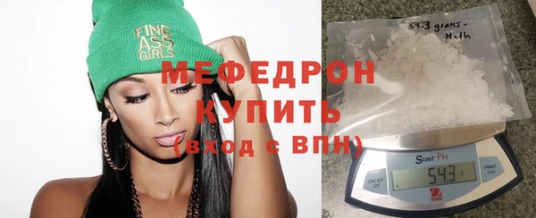 бутират Осинники