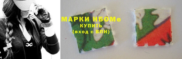 PSILOCYBIN Няндома