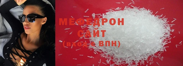 мефедрон Нягань