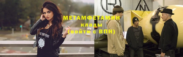 мефедрон Нягань