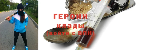 мефедрон Нягань