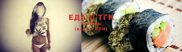 бутират Осинники
