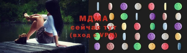 кокаин перу Нязепетровск