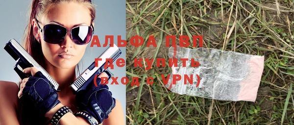 кокаин перу Нязепетровск