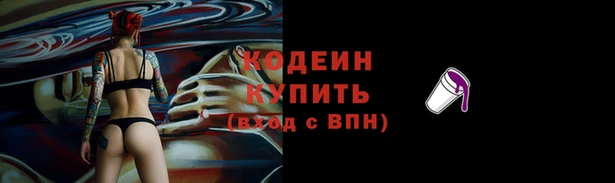 бутират Осинники