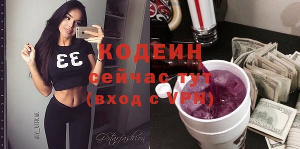 мефедрон Нягань