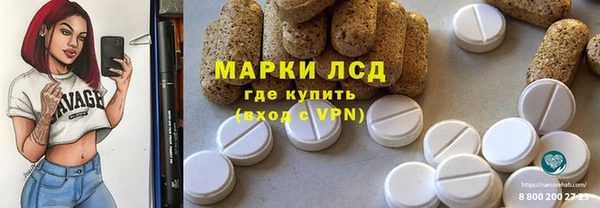 кокаин перу Нязепетровск