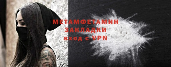 PSILOCYBIN Няндома