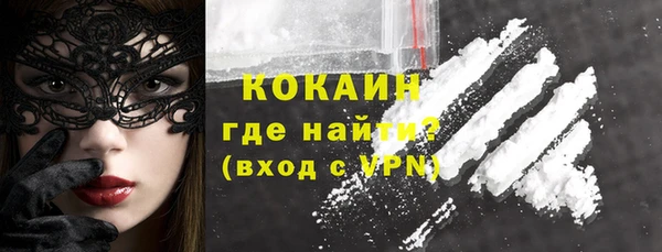 мефедрон Нягань
