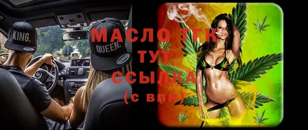 мефедрон Нягань