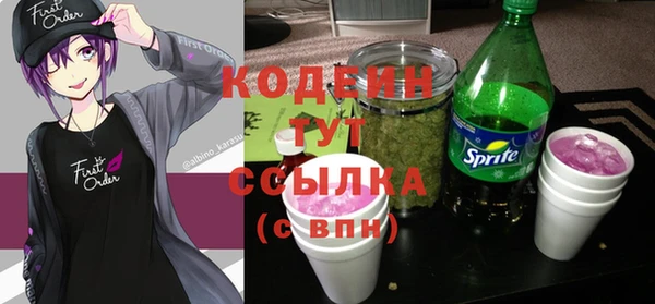 бутират Осинники
