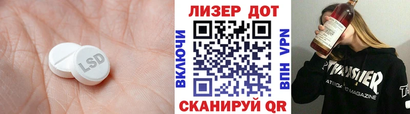 Купить где  Избербаш  LSD-25 экстази ecstasy 