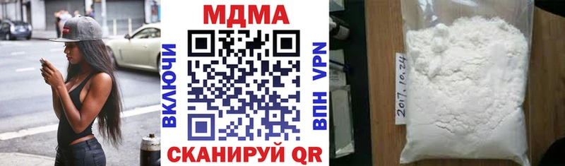 MDMA Molly  Купить  Избербаш 