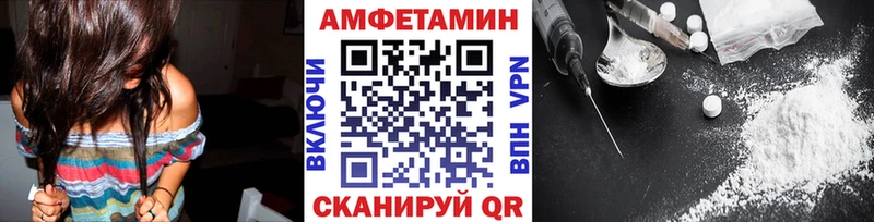 Метамфетамин витя  Купить закладки  Избербаш 