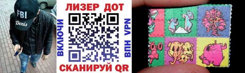 Марки N-bome 1500мкг  Купить закладки  Избербаш 