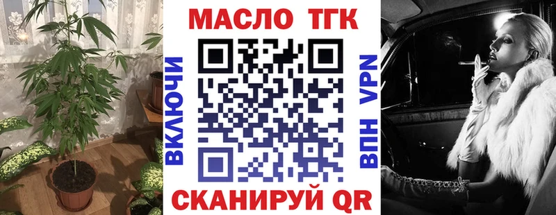ТГК гашишное масло  Купить  Избербаш 
