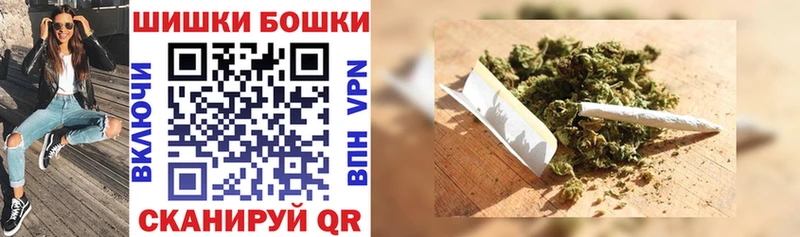 Купить  Избербаш  Бошки марихуана сатива 
